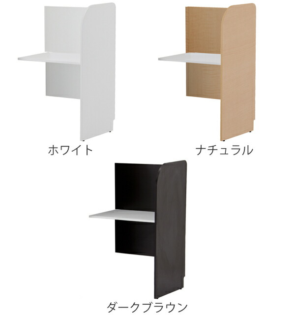 法人限定 デスク Pcブースデスク 増連 幅71 8cm 背板付き 個別ブース オフィスデスク 個別塾 机 送料無料 パネルデスク ブース パーソナルブース 連結パーツ パソコンブース パネル一体型 学習塾 オフィス 学習 3980円以上送料無料 Onpointchiro Com