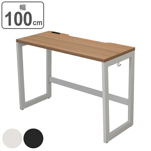 【法人限定】 デスク 幅100cm 奥行45cm ブラウン オフィス オフィスデスク コンセント 配線 つくえ （ 送料無料 パソコンデスク 幅 100 ワークデスク フリーアドレス シンプルデスク オフィス家具 PCデスク フリーレイアウト ） 【3980円以上送料無料】｜お弁当グッズのカラフルボックス