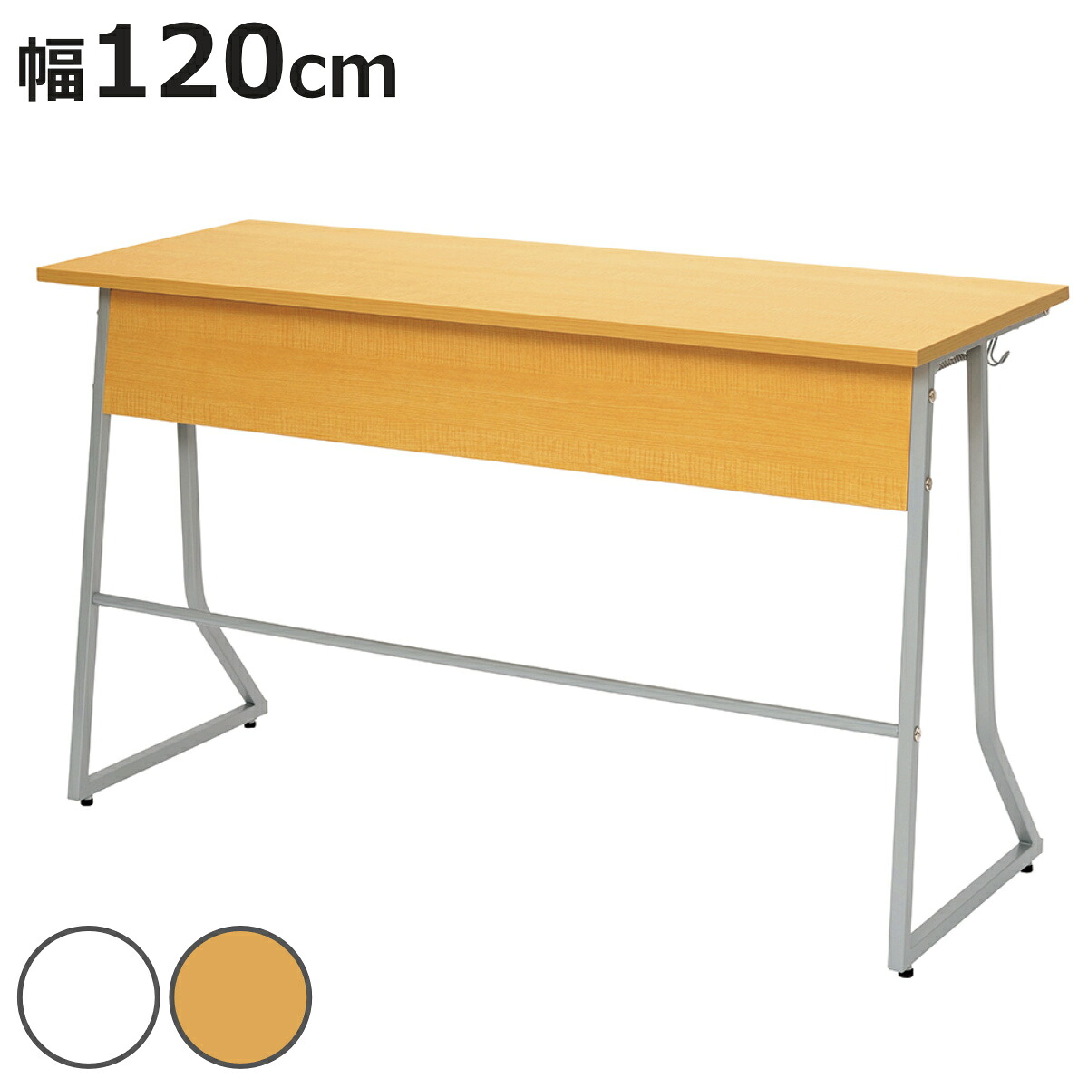 デスク 幅120cm スモール 研修用デスク パソコンデスク 棚付き ループ脚 （ 法人限定 2人用 研修 学習 机 つくえ 収納棚 フック付き 天板 滑りにくい 講習 勉強会 塾 学校 学習塾 セミナー オフィス 会社 アジャスター付き ）【3980円以上送料無料】