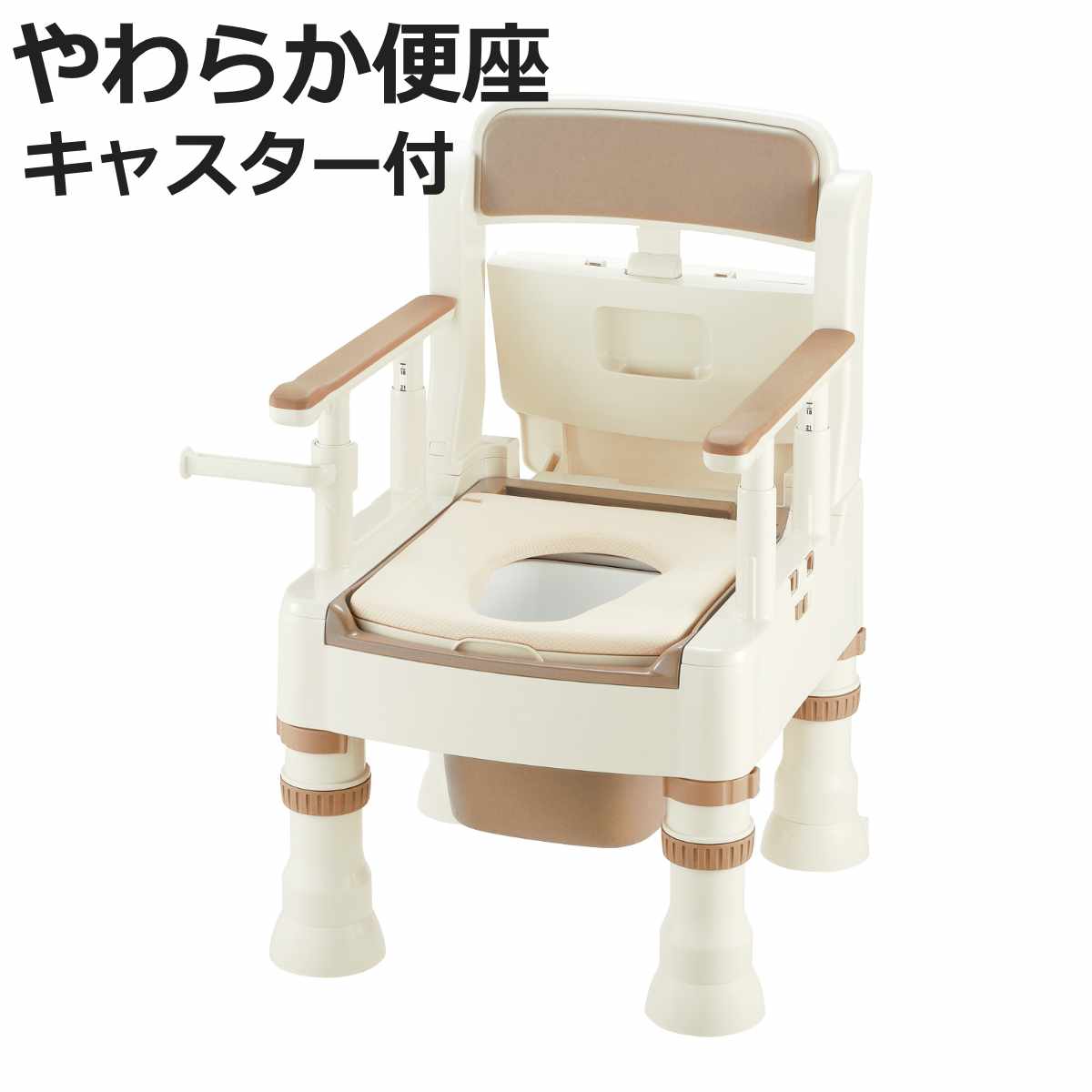 ポータブルトイレ きらく MY型 （ 介護トイレ 背もたれ型 やわらか便座 バケツ付き 簡易トイレ 介護用トイレ 非常用トイレ 介護用品 リッチェル キャスター 収納 ペーパーホルダー 付き 肘置き 背もたれ 介護用 福祉 排泄関連用品 ）【3980円以上送料無料】｜お弁当グッズのカラフルボックス
