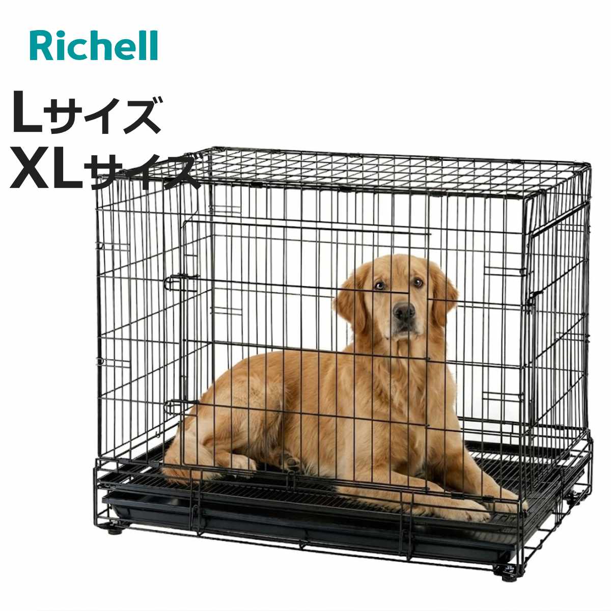 ペットケージ プロフェッショナルペットケージ L XL （ ケージ ドッグサークル ペット用 リッチェル 犬用ケージ 室内用 ペット用品 幅77cm 幅92cm 折り畳み 超小型犬 小型犬 中型犬 大型犬 ）【3980円以上送料無料】｜お弁当グッズのカラフルボックス