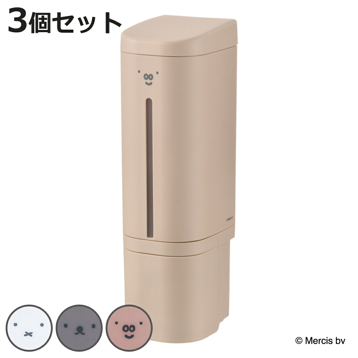 ディスペンサー マグネット 下から出てくるディスペンサー ディックブルーナ 同色3個セット 500ml （ Miffy ブルーナ ソープディスペンサー 磁石 詰め替え 3個 ミッフィー 壁面 プッシュ 壁付け 大人かわいい ）【3980円以上送料無料】