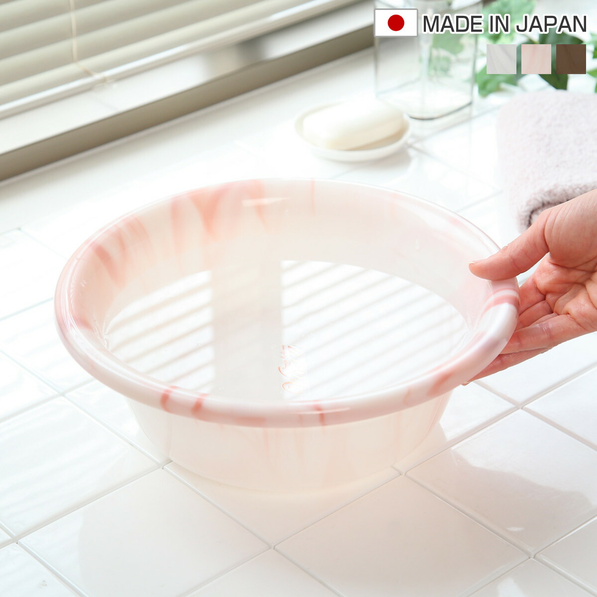 楽天市場】リッチェル 湯おけ バスカHA 洗面器 選べるカラー:ホワイト