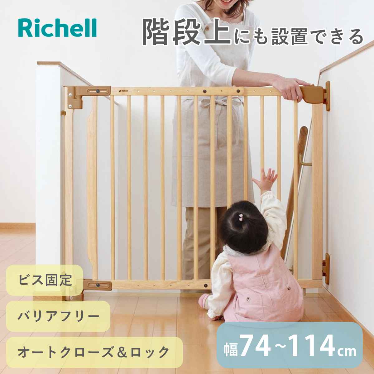 お弁当箱の選び方