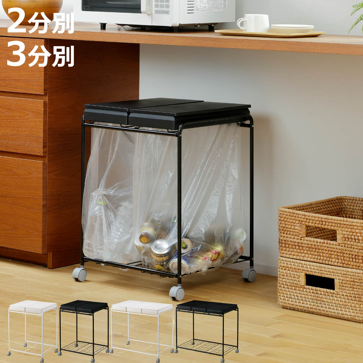 お弁当箱の選び方