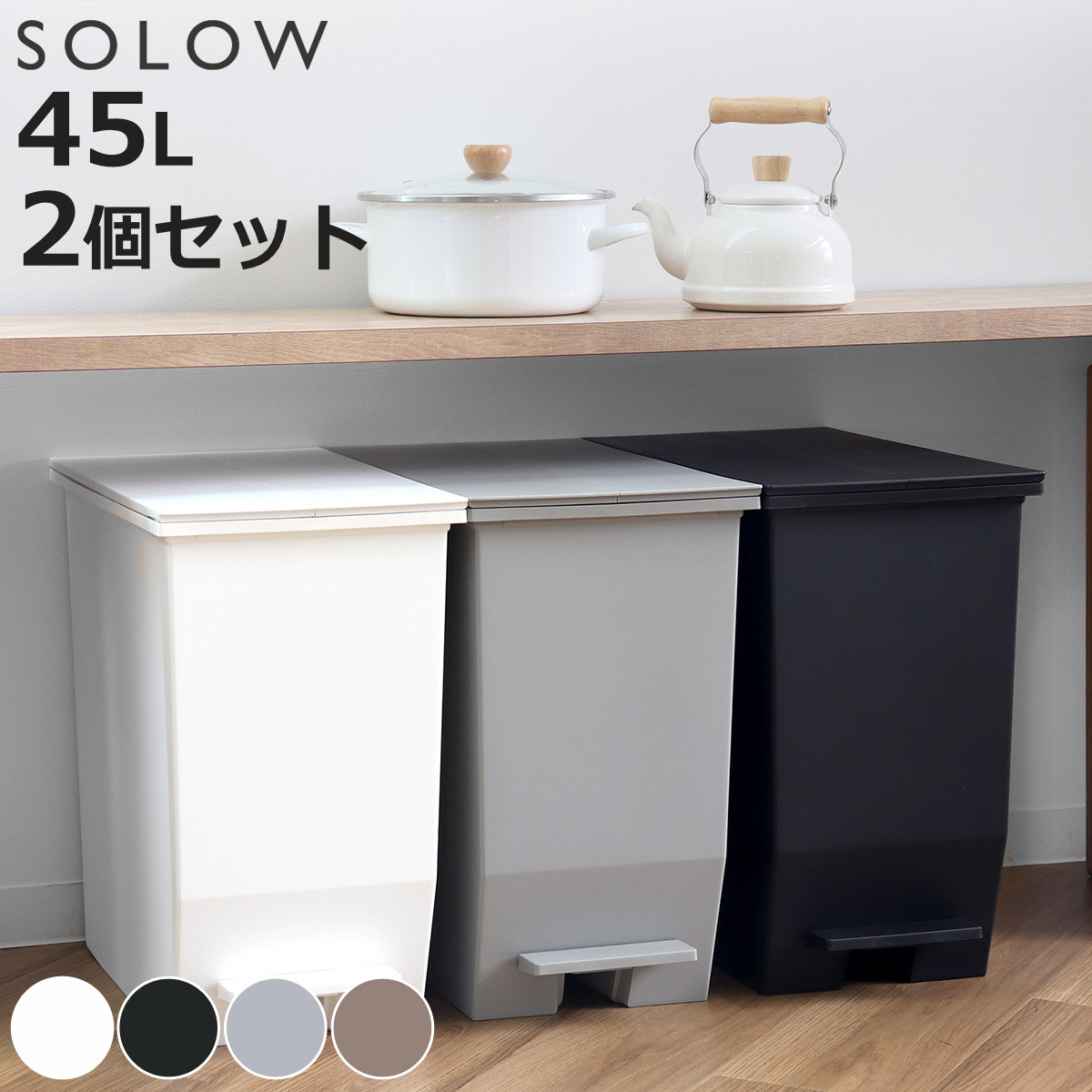 お弁当箱の選び方