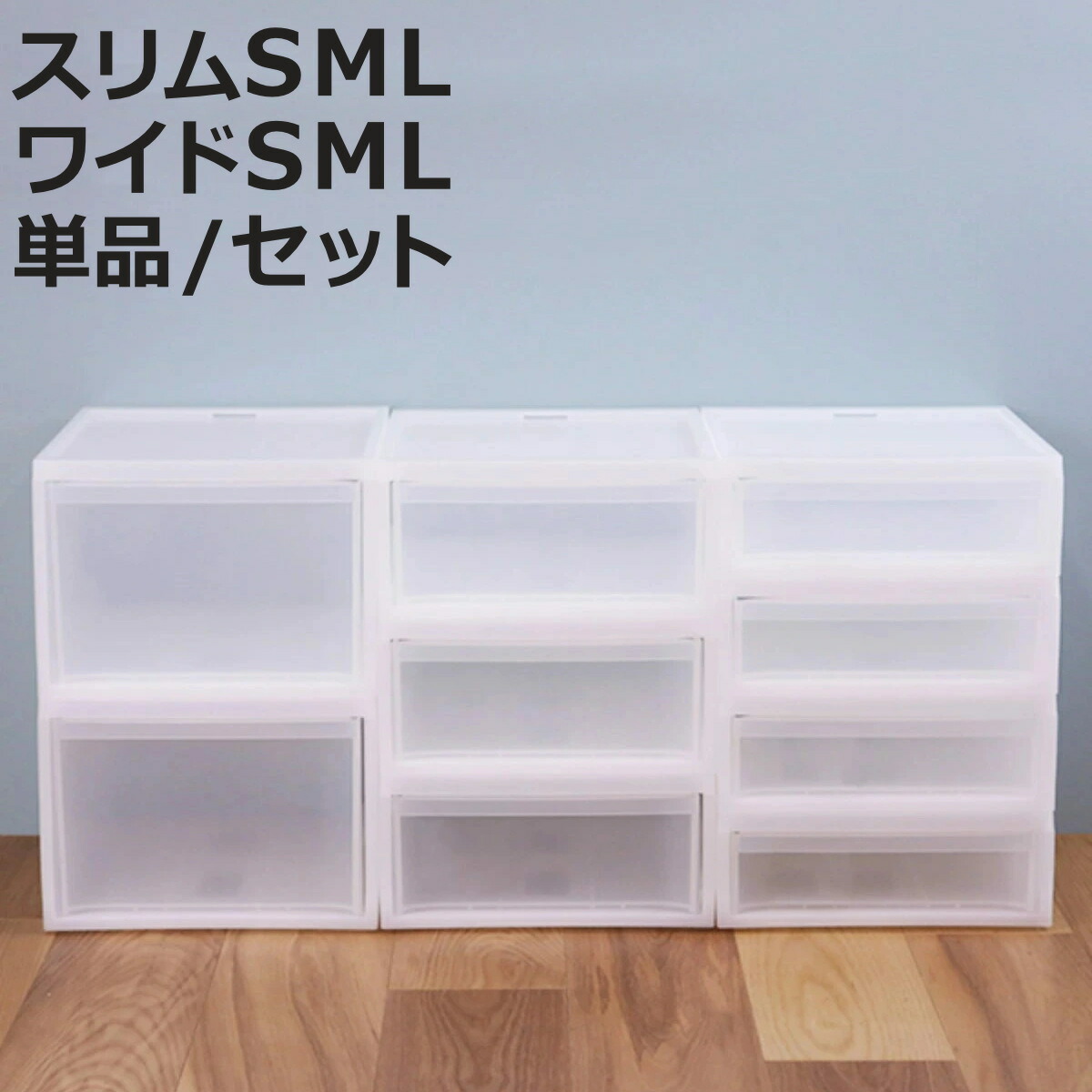 お弁当箱の選び方