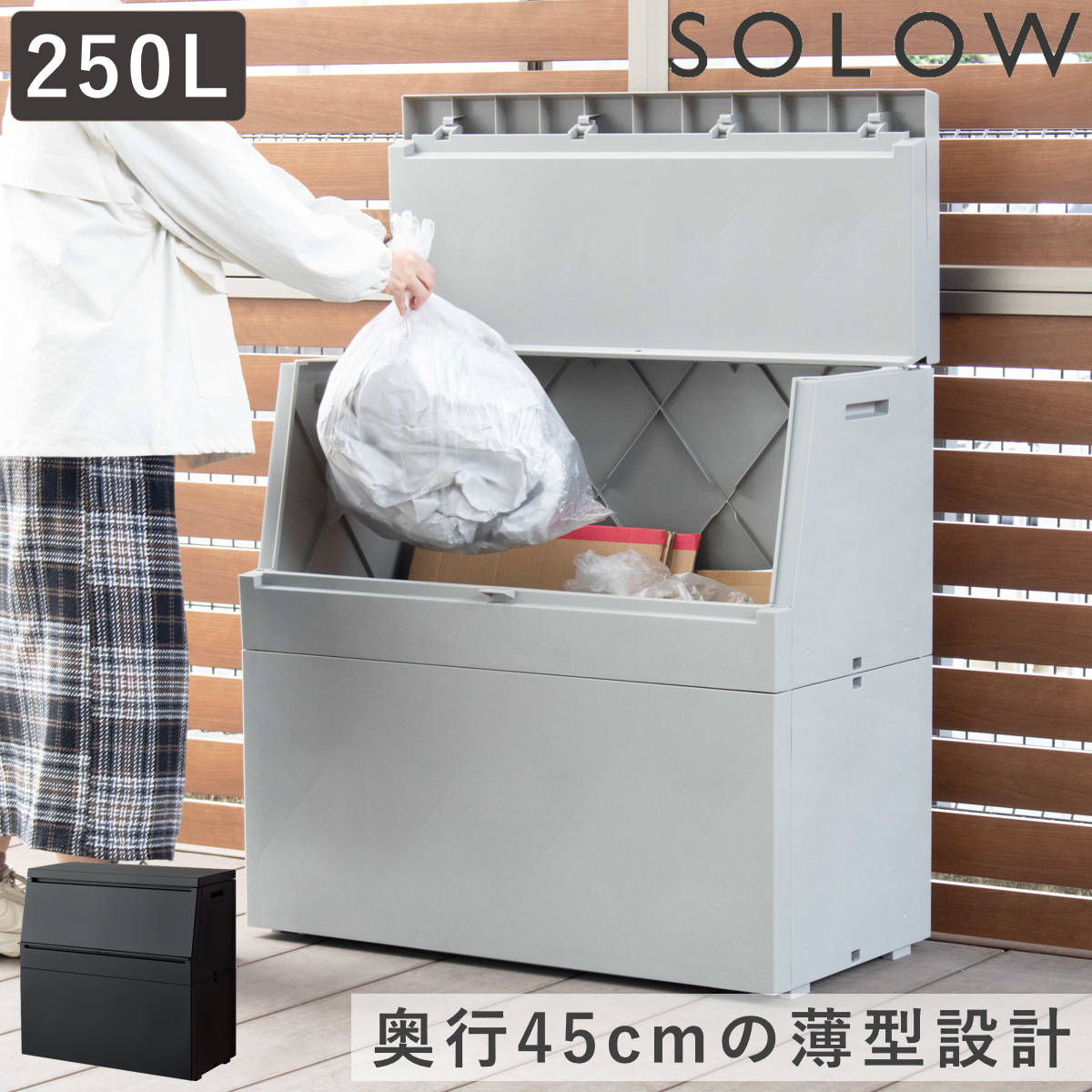 お弁当箱の選び方