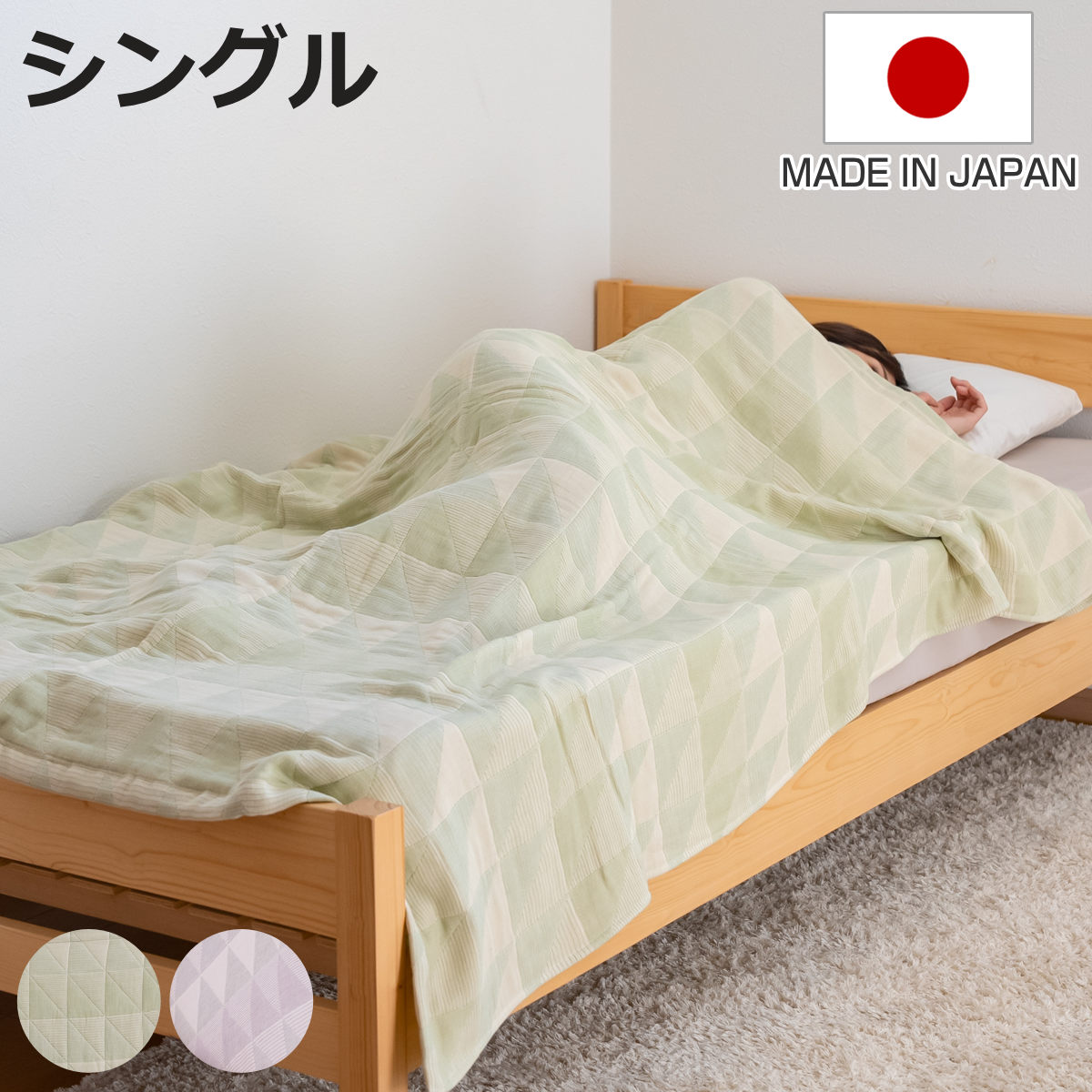 【楽天市場】6重 ジャガード ガーゼケット 三河木綿 綿100% 洗濯機OK WAXYO ( ガーゼ ケット コットン 布団 寝具 日本製 ワ ...