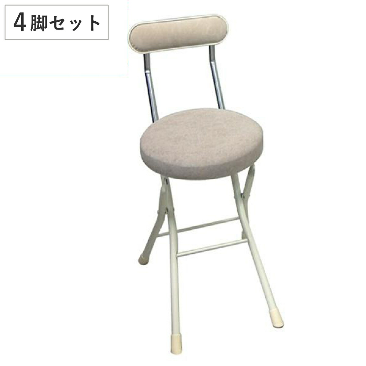 最高 4脚セット 折りたたみチェア 折りたたみ 3980円以上送料無料 丸椅子 ダイニングチェア キッチン 来客用 ファブリック 折り畳み 背もたれ 軽量 簡易チェア チェアー 腰掛け いす イス 折りたたみ椅子 送料無料 背付き クッション 椅子 チェア 5385set