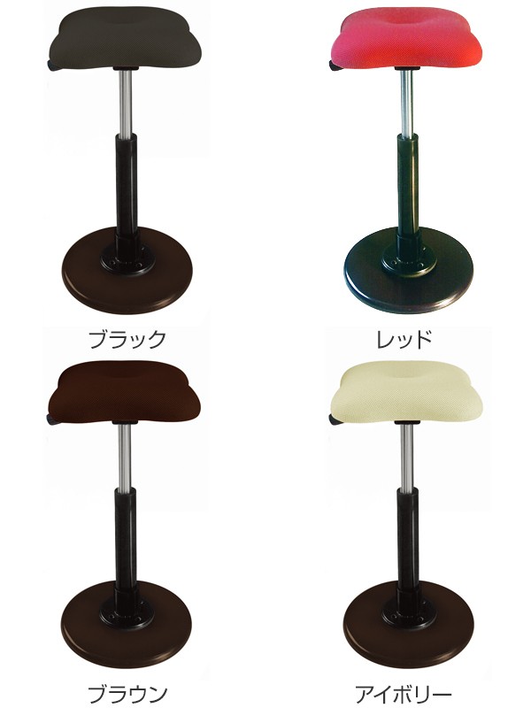 バランスチェア スツール オフィス 高さ調節 テレワーク ラフレシアチェア 送料無料 スイングスツール 高さ54 78cm イス ゆれる