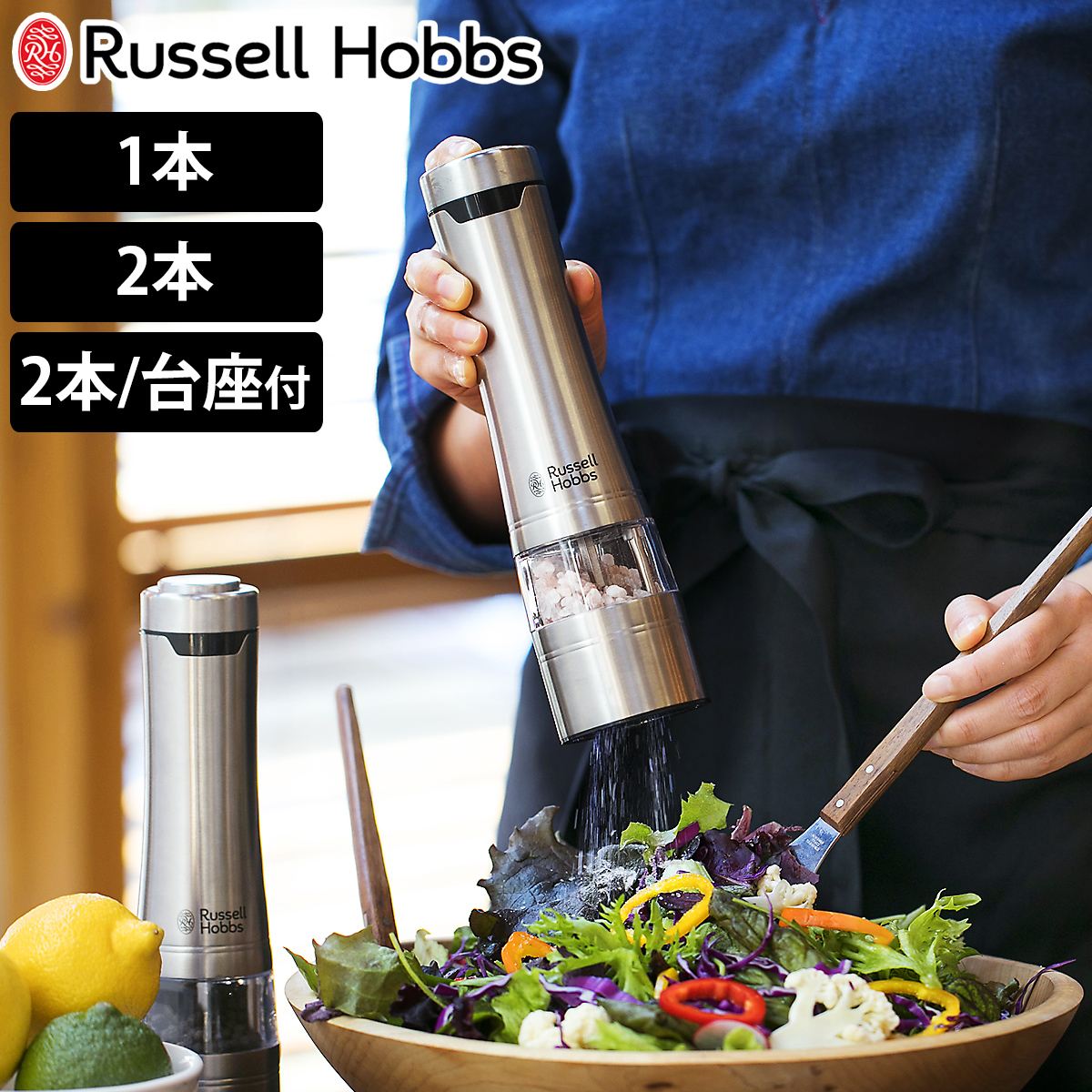 お弁当箱の選び方 ソルトミル-調理器具-調理器具・製菓器具