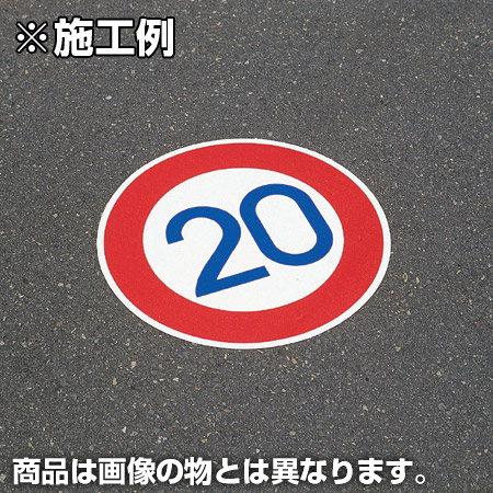 カタログギフトも Esco 路面道路標識 駐停車禁止 エスコ その他 Pty Life
