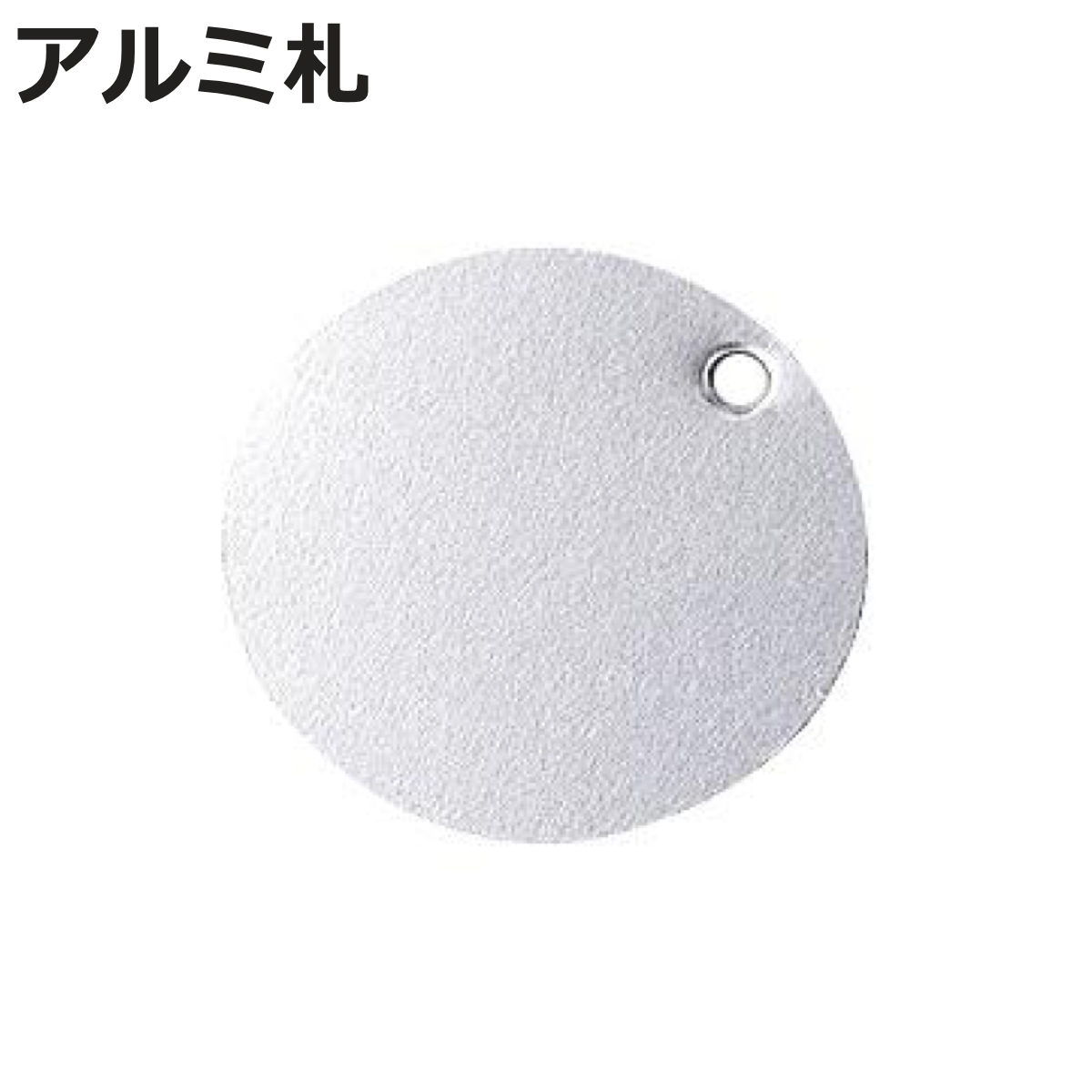 名古屋市交通局 銘板 プレート アルミ製 名古屋市交通局 銘板 プレート アルミ製