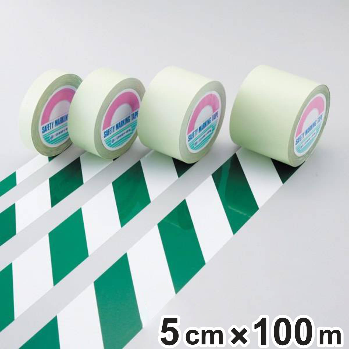 ガードテープ 白×緑 50mm幅 100m テープ 日本製 ( 安全 区域 標示 粘着テープ 区画整理 線引き ライン引き 室内 床 対応 専用 ガイドテープ フロアテープ 屋内 安全用品 用品 グッズ )【3980円以上送料無料】|お弁当グッズのカラフルボックス