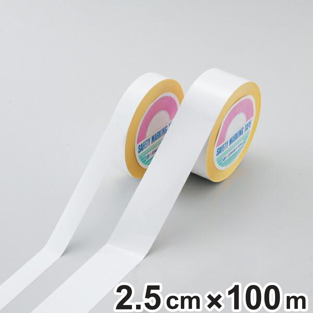 ガードテープ 再剥離タイプ 白 25ｍｍ幅 100ｍ テープ 日本製 （ フロアテープ 屋内 安全 区域 区域表示 標示 粘着テープ 区画整理 線引き ライン引き 再剥離 ラインテープ 室内 床 対応 専用 安全用品 ）【3980円以上送料無料】