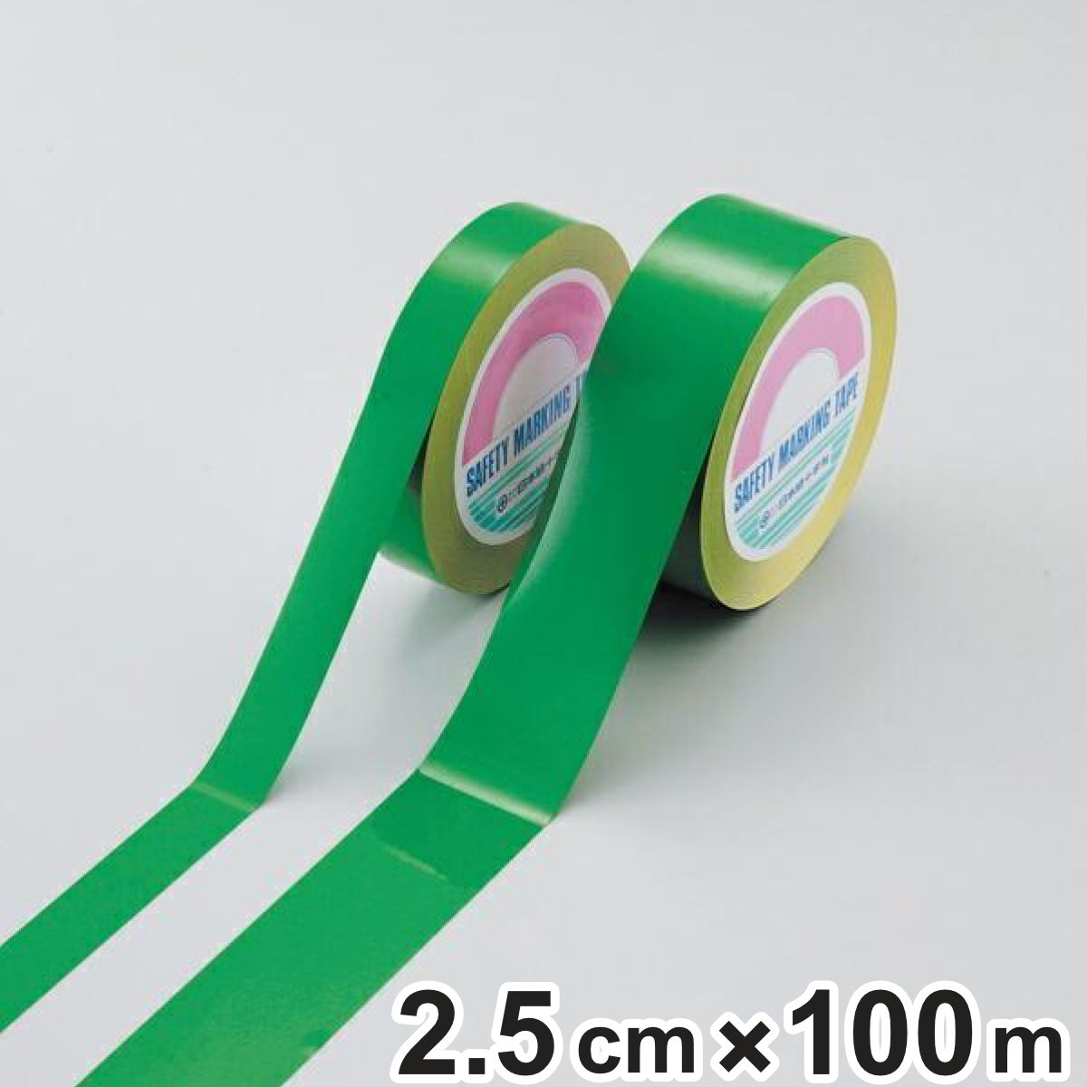 ガードテープ 再剥離タイプ 緑 25ｍｍ幅 100ｍ テープ 日本製 （ フロアテープ 屋内 安全 区域 区域表示 標示 粘着テープ 区画整理 線引き ライン引き 再剥離 ラインテープ 室内 床 対応 専用 安全用品 ）【3980円以上送料無料】