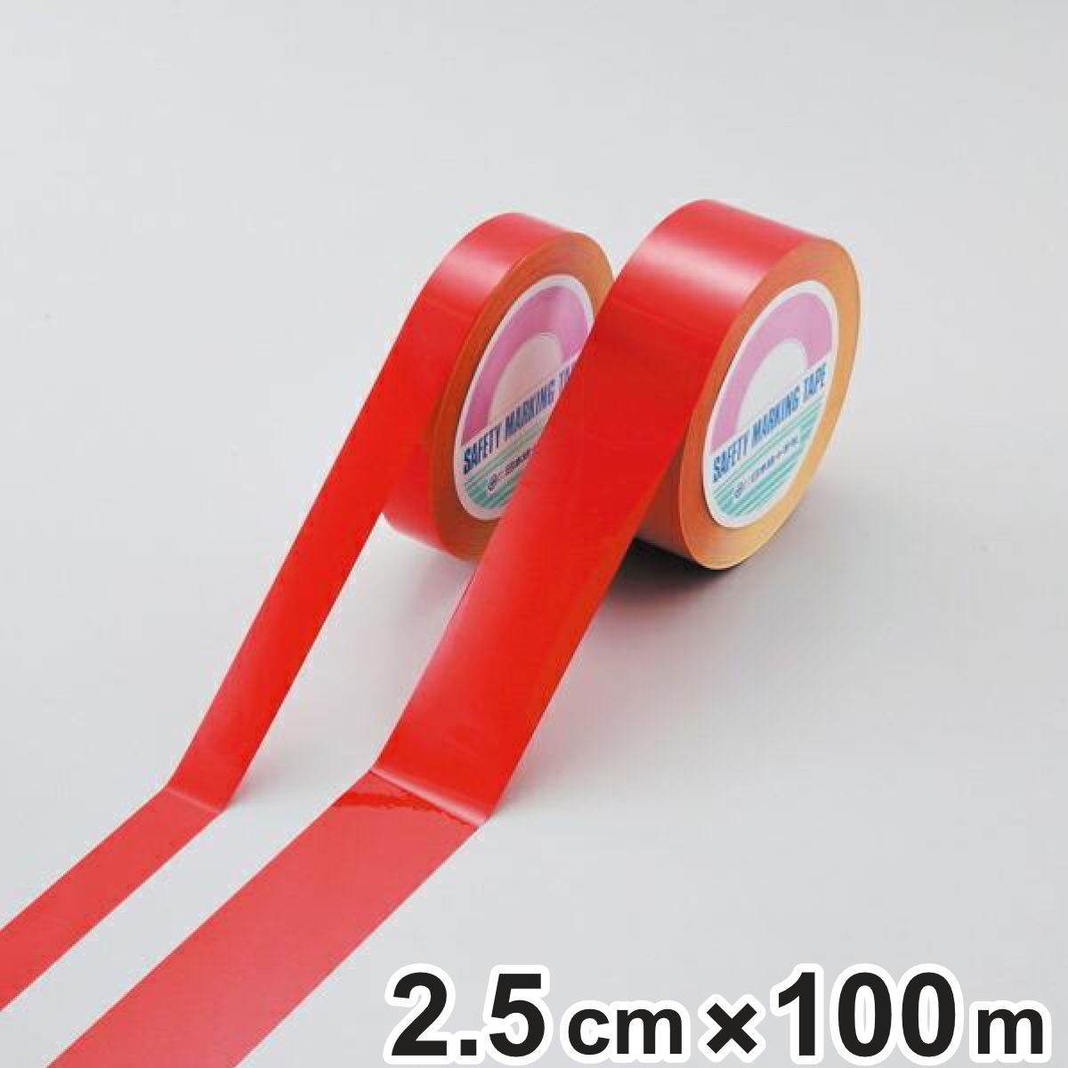 ガードテープ 再剥離タイプ 赤 25ｍｍ幅 100ｍ テープ 日本製 （ フロアテープ 屋内 安全 区域 区域表示 標示 粘着テープ 区画整理 線引き ライン引き 再剥離 ラインテープ 室内 床 対応 専用 安全用品 ）【3980円以上送料無料】