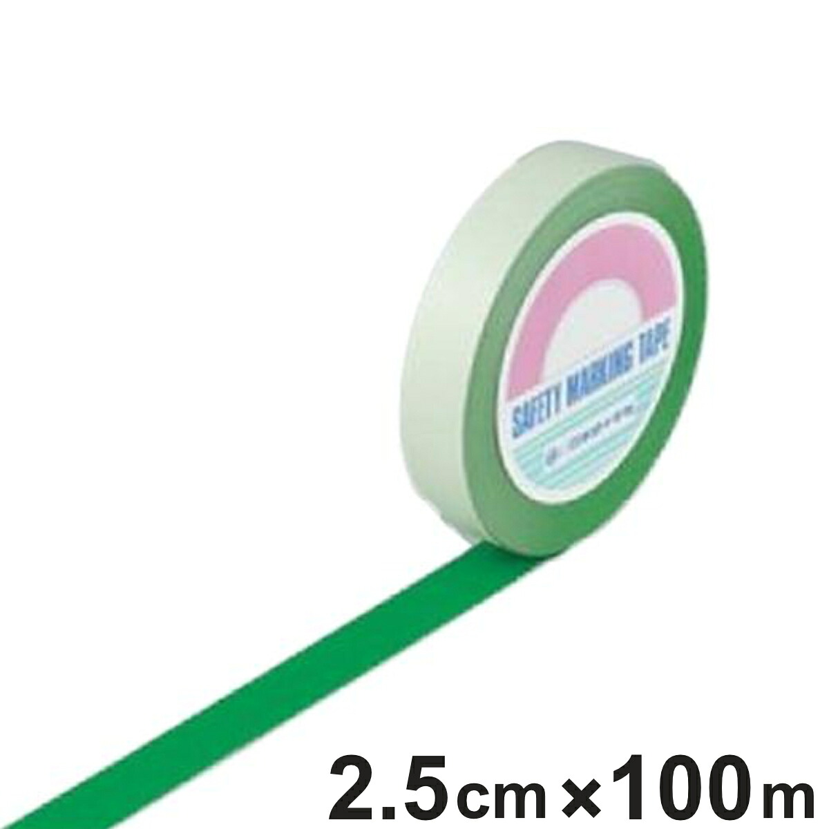ガードテープ 緑 25mm幅 100m GT－251G テープ 日本製 （ フロアテープ 屋内 安全 区域 標示 粘着テープ 区画整理 線引き ライン引き ラインテープ 室内 床 対応 専用 安全用品 用品 グッズ グリーン ）【3980円以上送料無料】
