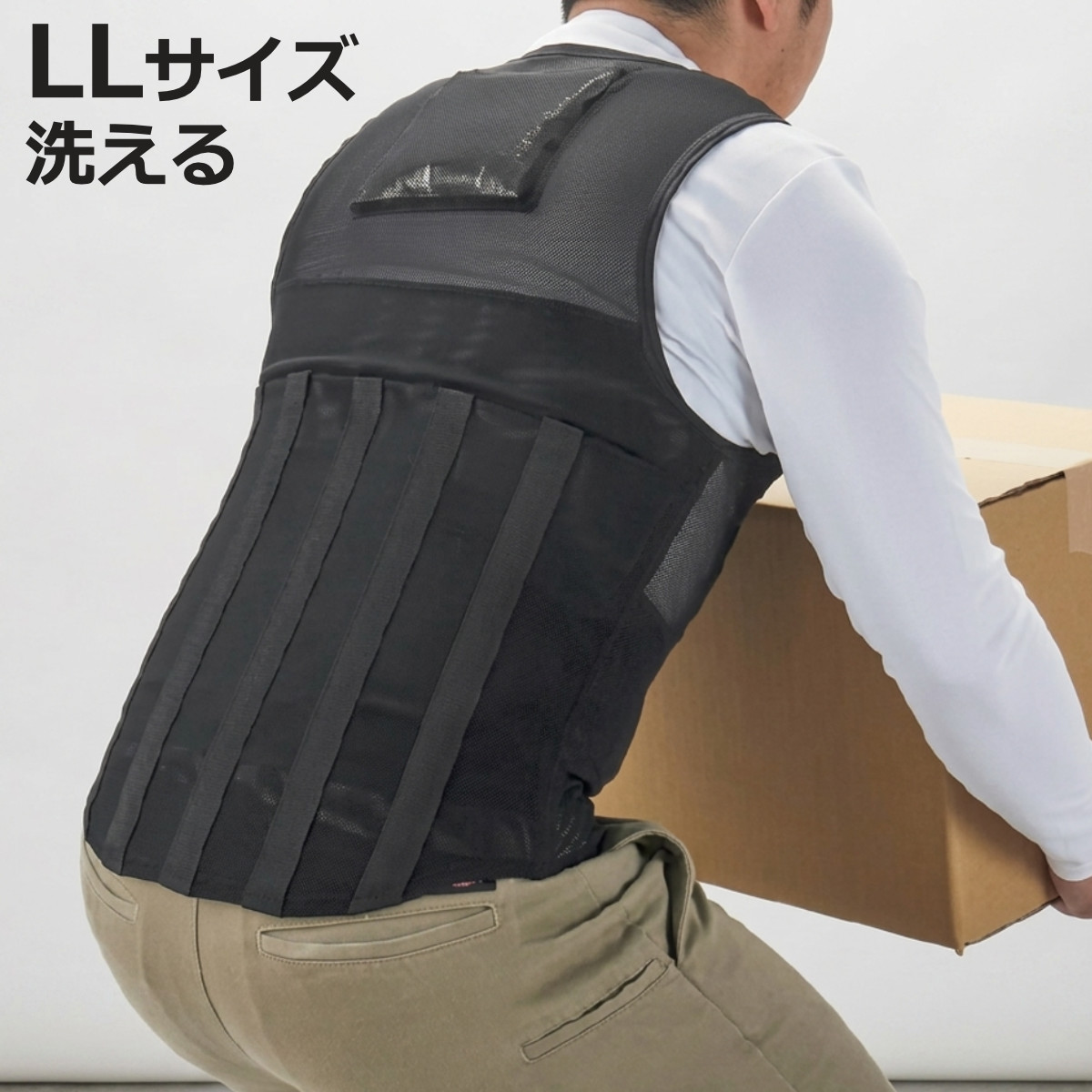 ベスト タスケルplus one 保冷剤付き LLサイズ （ アシストベスト 作業用ベスト サポートベスト 腰サポート 作業着 インナー 保冷剤 メッシュベスト 腰負担軽減 作業補助 保冷ベスト 暑さ対策 熱中症対策 暑さ 対策 グッズ ）【3980円以上送料無料】｜お弁当グッズのカラフルボックス 12,905円