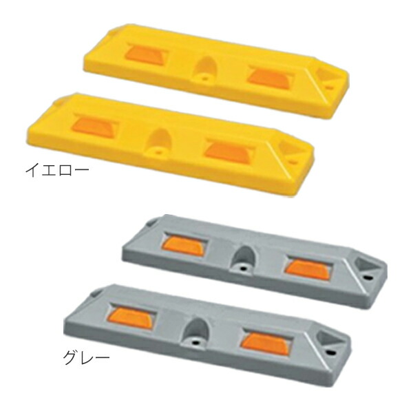 留め置く