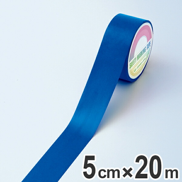 高質 お弁当グッズのカラフルボックス高耐久ラインテープ 100mm幅 10m 黄×黒 ラインテープ 耐久性 強力 離けい紙 フロアテープ 屋内 安全 区域 標示 粘着テープ 区画整理 線引き ライン引き agia.lt