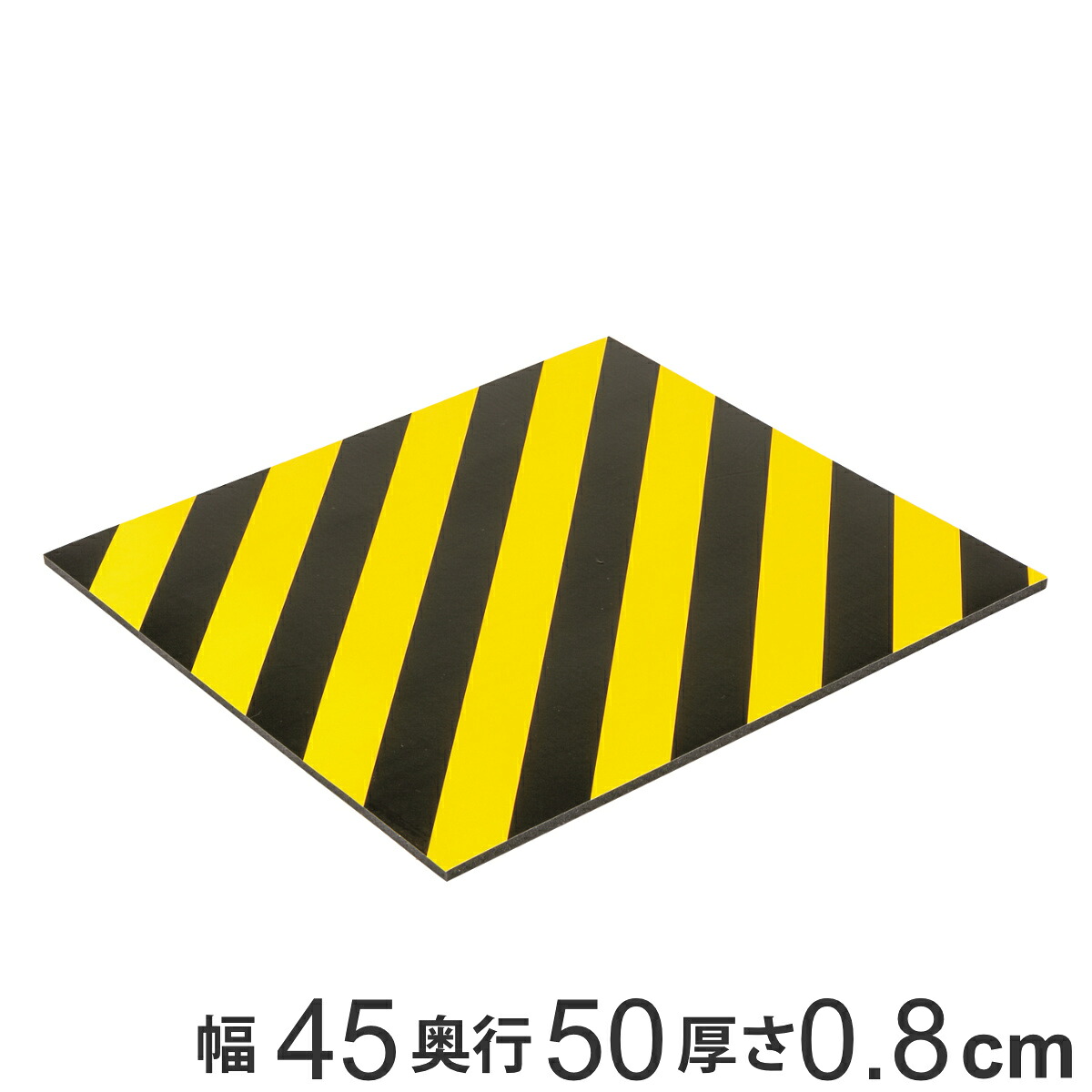 トラ柄クッション 45×50cm 厚さ8mm マグネット付 無反射タイプ ( 送料無料 トラクッション トラ柄 クッション 無反射 保護 磁石 マグネット 工事現場 工場 駐車場 危険標示 注意喚起 保護用 日本製 ) 【3980円以上送料無料】|お弁当グッズのカラフルボックス