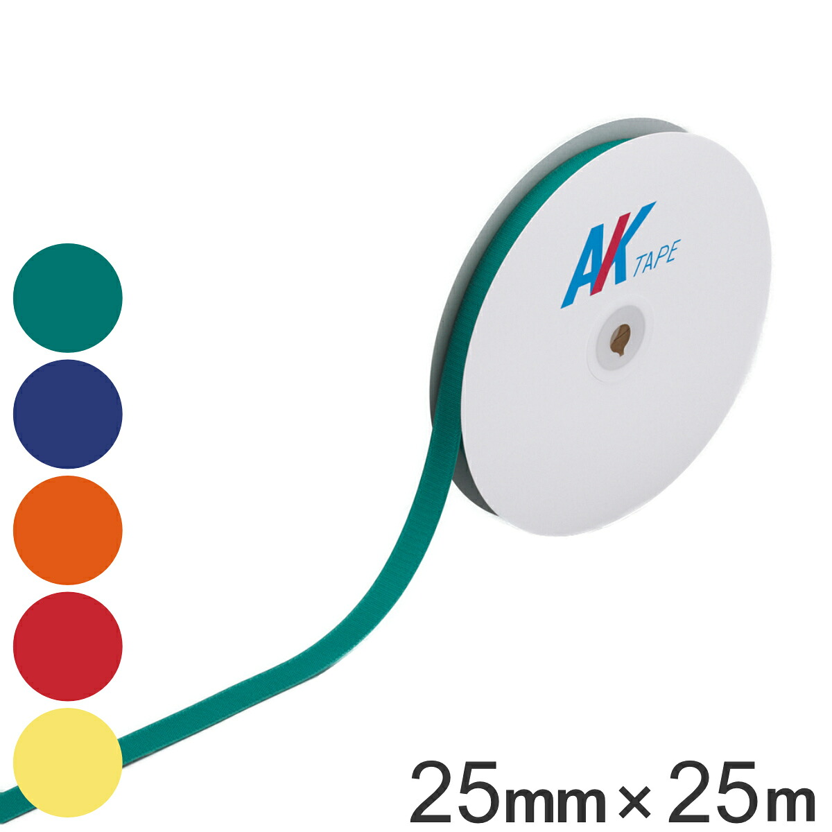 フックラインテープ 25mm幅×25m 面ファスナータイプ （ 送料無料 フロアラインテープ ラインテープ 面ファスナー テープ 日本製 フロアテープ 線引き ライン引き 区画 案内標示 室内 カーペット 絨毯 対応 専用 安全用品 ） 【3980円以上送料無料】