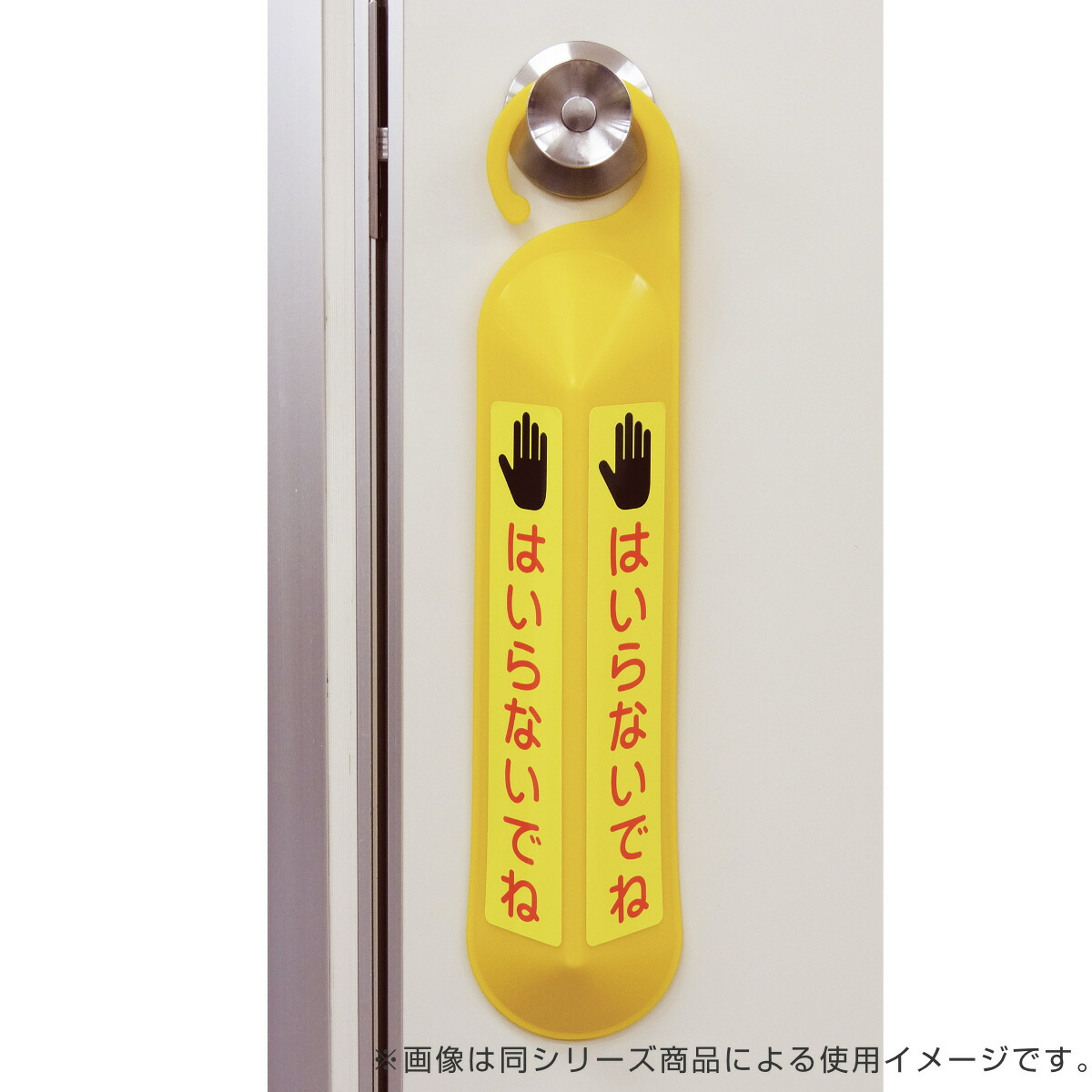 サインフック専用吸着シート 使用禁止 3980円以上送料無料 サインフック サインフック専用シート 吸着 吸着シート 吸着タイプ 専用シート 日本製 注意喚起 繰り返し使える 貼って剥がせる 51 Off 吸着シート