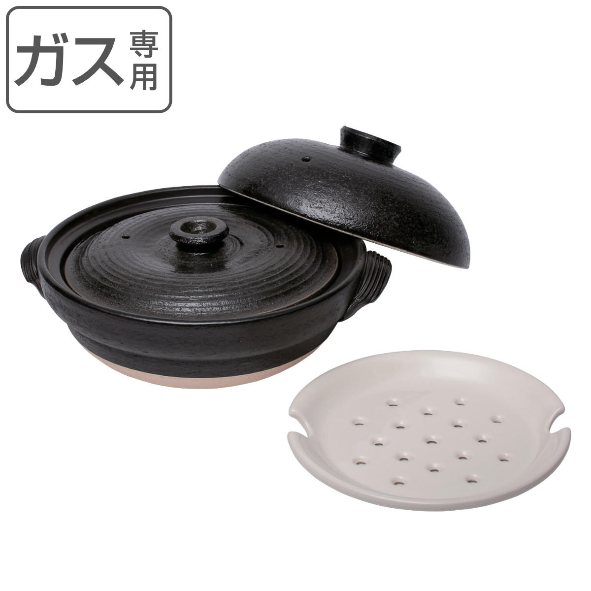 土鍋 2L スノコ付き ヘルシー土鍋 天目 （ ガス火対応 直火専用 卓上鍋 蒸し鍋 すのこ付き 日本製 3人用 4人用 2合 直火土鍋 両手鍋 季節鍋 土鍋ご飯 目皿付き 調理用品 キッチングッズ ） 【3980円以上送料無料】 9,086円