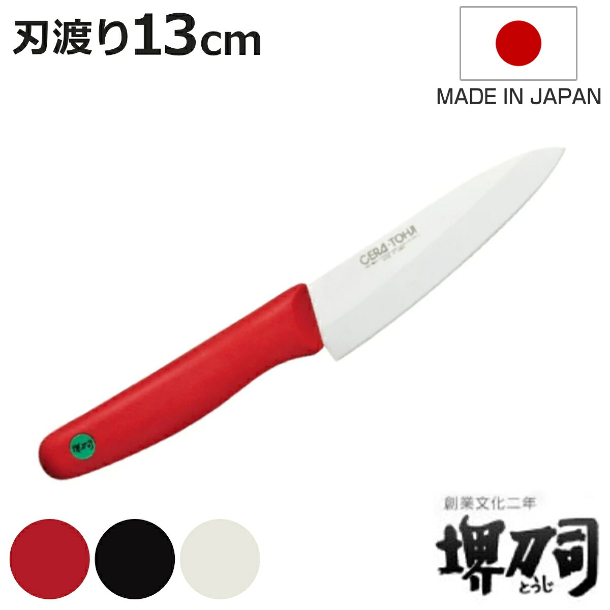 お弁当箱の選び方