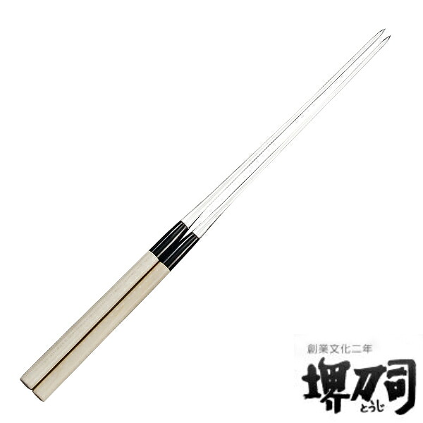 まな箸 180mm 菜箸 盛箸 堺刀司 ( 送料無料 18cm 18センチ 真菜箸 真魚箸 マナバシ 盛り箸 ステンレス 18-8ステンレス 日本製 魚 鳥 天然木 菜ばし さいばし 取箸 調理箸 料理箸 調理用箸 木製 下ごしらえ キッチンツール ) 【3980円以上送料無料】|お弁当グッズのカラフルボックス