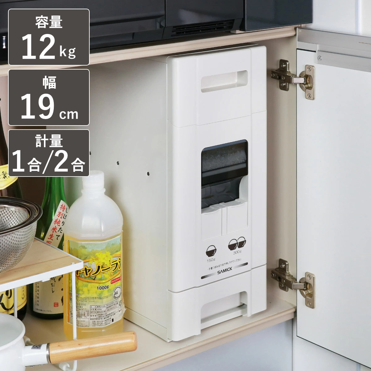 楽天市場】米びつスリム 12kg 0.5合 ホワイト 白 RN-630-2 ライス