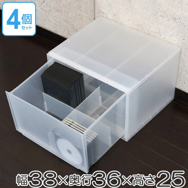 正規販売店 引き出し 収納ボックス 収納 送料無料 幅38 奥行36 高さ25cm 4個セット 収納ケース ナチュラ クリアモジュール Lw 約 プラスチック 3980円以上送料無料 半透明 スタッキング クリア Box 衣類 小物 Dvd 仕切り set2 Gippokrat01 Ru