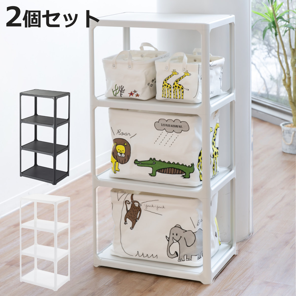 ななす様　３段目棚 ななす様 3段目棚 ななす様 3段目棚 楽天市場】