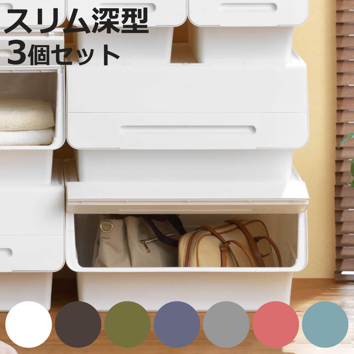お弁当箱の選び方