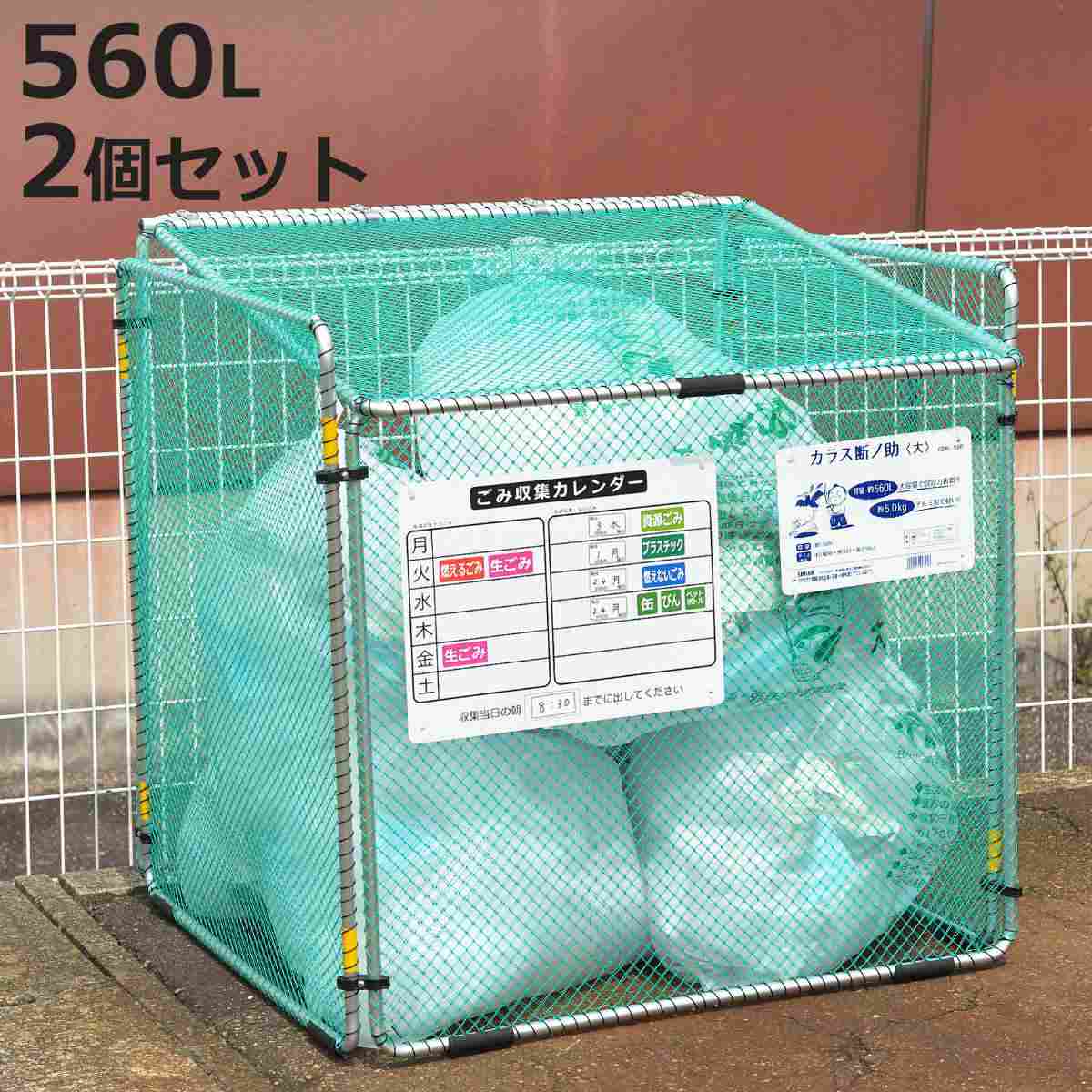 楽天市場】サンカ ダストボックス カラス断ノ助 大 KDAL-560 ゴミ保管