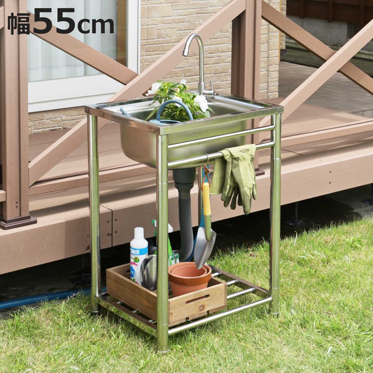 流し台 幅54.5&times;奥行45&times;高さ80cm 蛇口付き ステンレス おそとキッチン （ ガーデンシンク 屋外 シンク アウトドアシンク ステンレス流し台 アウトドア ステンレス製 外 簡易キッチン 流し 屋外用流し台 ゴミ受け 排水キャップ付き ）【3980円以上送料無料】｜お弁当グッズのカラフルボックス
