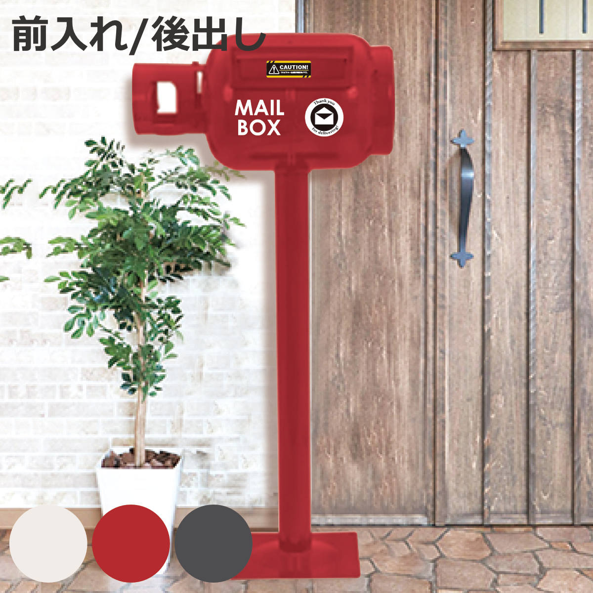 お弁当箱の選び方