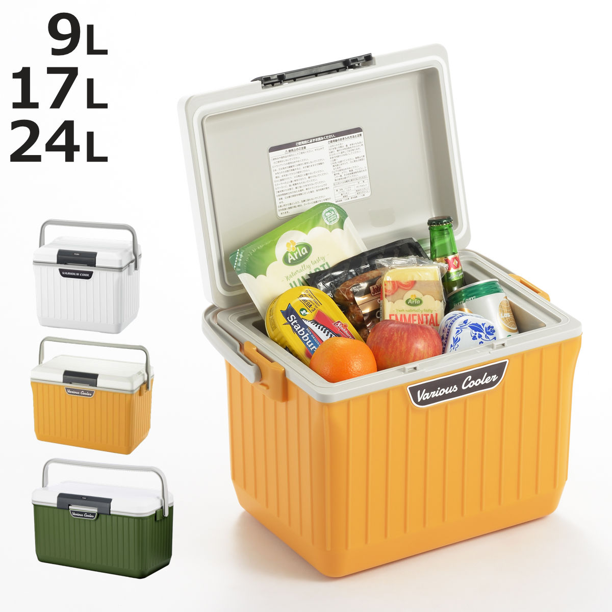 楽天市場】【送料無料】クーラーボックス べリアスクーラー 9L / 幅