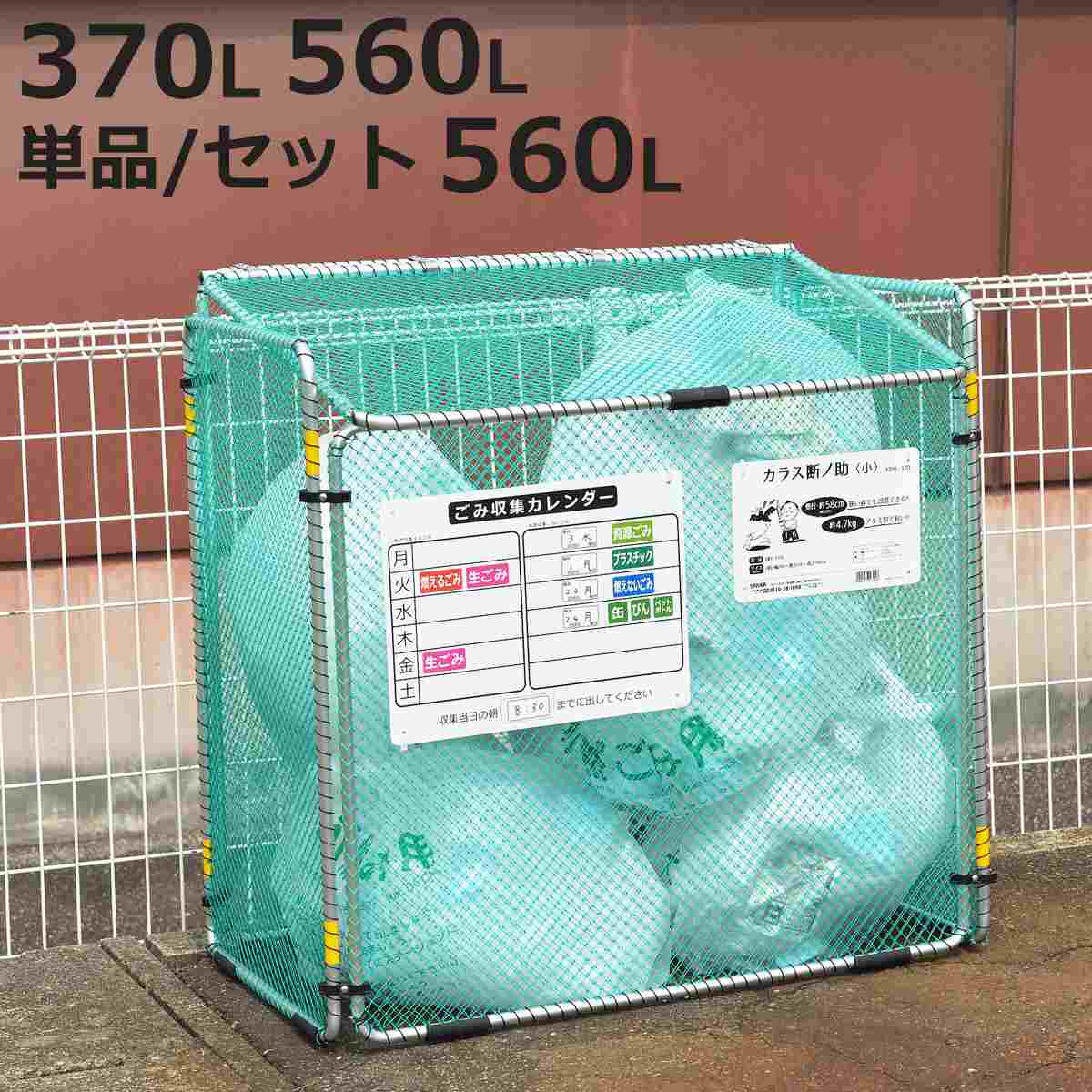 お弁当箱の選び方