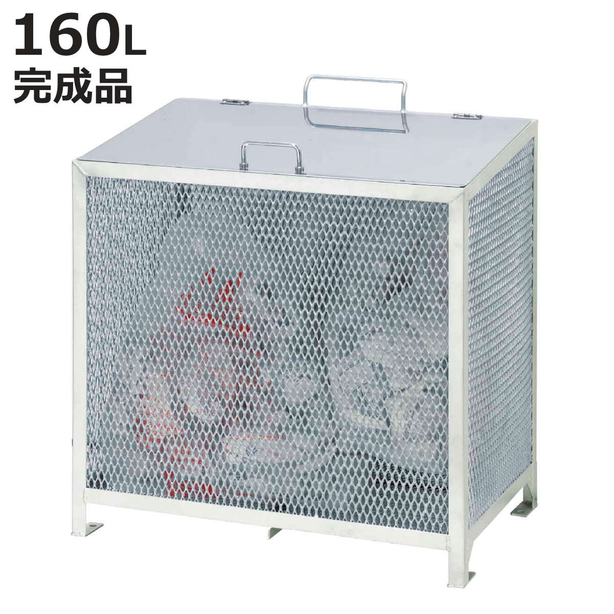 業務用ゴミ箱 160L ダストBOX-S 横型 （ 法人限定 幅80cm 屋外用 ゴミ箱 扉 ゴミ 3袋分 収集ボックス 屋外ストッカー 収納庫 ゴミ置き場 ゴミ捨て 160リットル 中身が見える ダストボックス ごみ箱 日本製 ハンドル付き ）【3980円以上送料無料】
