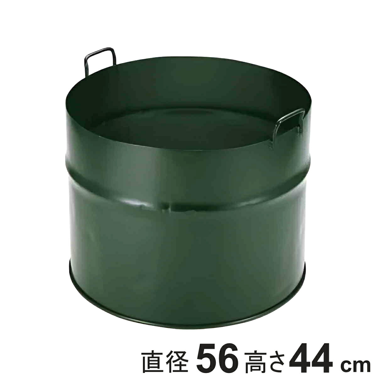 ドラム缶 半切り 直径56×高さ44cm （ 法人限定 多用途容器 半切りドラム缶 バーベキュー コンロ代用 焚火 園芸 資材入れ 土入れ容器 焚き火台 キャンプ アウトドア 家庭菜園 庭 大型 容器 屋外 ）【3980円以上送料無料】