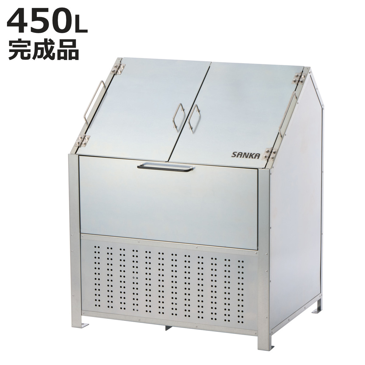 業務用ゴミ箱 450L クリーンステーション 900 （ 法人限定 屋外用 ゴミ箱 蓋付き ゴミ 10袋分 収集ボックス 屋外ストッカー 収納庫 ゴミ置き場 ゴミ捨て 450リットル 大容量 ふた付き ダストボックス ごみ箱 日本製 ハンドル付き ）【3980円以上送料無料】