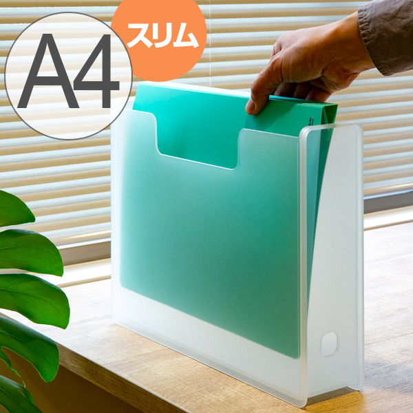 【楽天市場】ファイルボックス A4 スリム 書類収納 半透明 squ＋ ナチュラ ソーフィス （ 収納 ファイルケース プラスチック ファイル