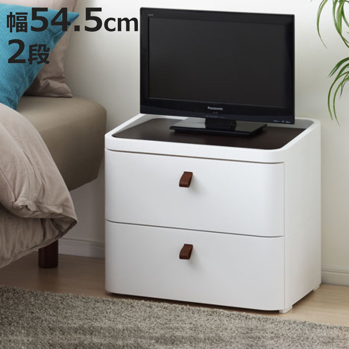 チェスト タンス リバーシブル 木製天板 アースホワイト 2段 幅54.5cm 完成品 日本製 ( 収納ケース プラスチック製 収納 引き出し 隠しトレー付き 衣類収納 リビング収納 衣装ケース 収納ボックス ローチェスト テレビ台 幅54 幅55 )【3980円以上送料無料】|お弁当グッズのカラフルボックス