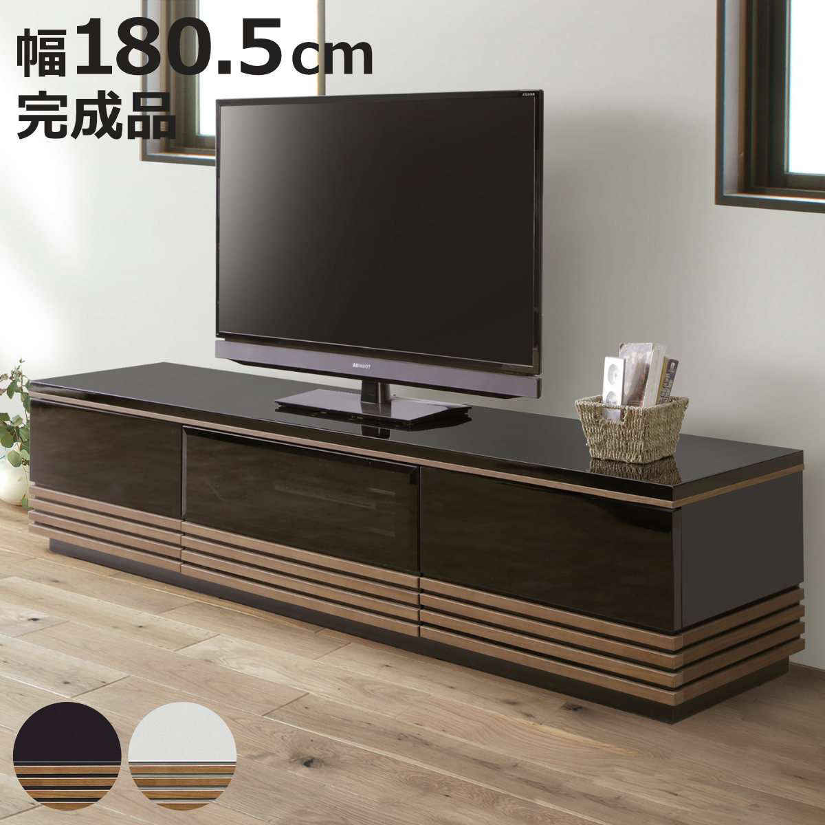 テレビ台 ローボード 幅180.5cm 突板 リモコン操作可能 ( TV台 引出し フラップ扉 ルーター収納 リモコン操作OK 可動棚 AVボード 天然木前板 格子デザイン 大型テレビ対応 フルオープン ブラック ホワイト )【3980円以上送料無料】|お弁当グッズのカラフルボックス