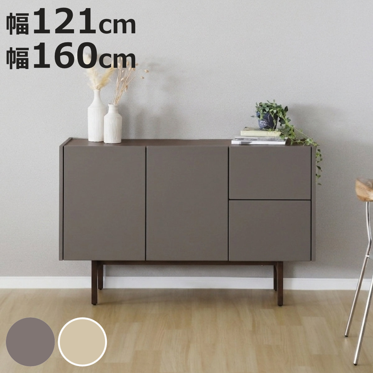 サイドボード 幅121cm 幅160cm 突板 テレビ台 ( )【3980円以上送料無料】|お弁当グッズのカラフルボックス