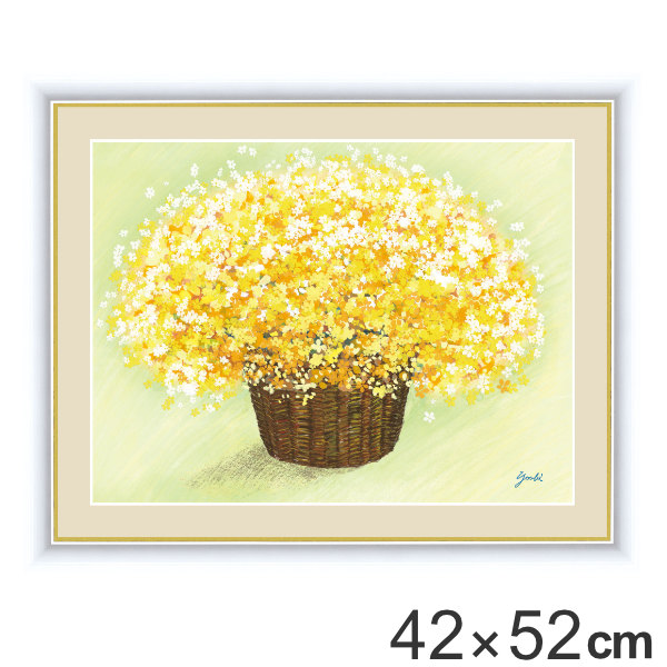 絵画 明るいイエローのブーケ 42 52cm 洋美 額入り 巧芸画 インテリア 送料無料 壁掛け ポスター アートフレーム アートポスター 絵 風水 花 植物 玄関 リビング 廊下 壁飾り 明るい 店舗 おしゃれ 3980円以上送料無料 Andapt Com