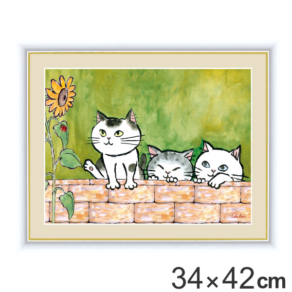 絵画 仲良しねこ 34 42cm 千春 額入り 巧芸画 インテリア 送料無料 壁掛け ポスター アートフレーム アートポスター 絵 風水 ねこ ネコ 猫 玄関 リビング 廊下 壁飾り 明るい 店舗 おしゃれ 3980円以上送料無料 Bouncesociety Com